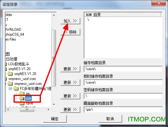 smynes模拟器(FC模拟器)下载