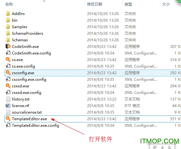CodeSmith Generator中文破解版