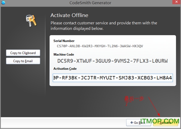 CodeSmith Generator官方免费版