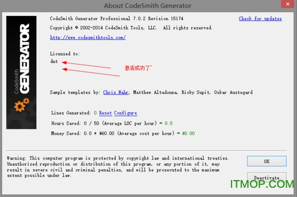 CodeSmith Generator7.1.0官方版下载