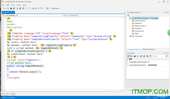 CodeSmith Generator7官方版