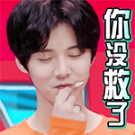 鹿晗qq表情包 鹿晗qq表情包