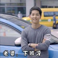 哄女朋友表情包