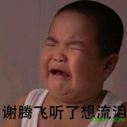 谢飞机表情包 谢飞机表情包