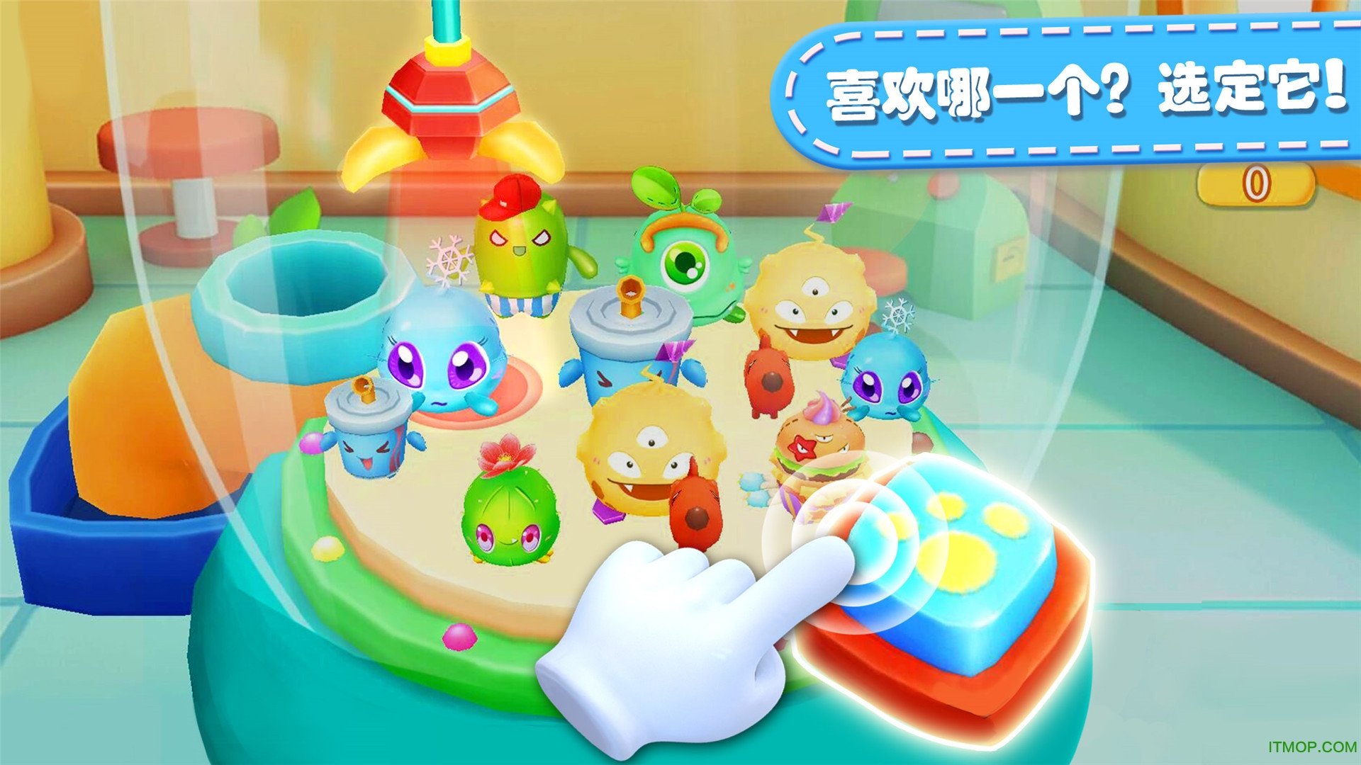 宝宝抓娃娃 宝宝抓娃娃机手机版下载