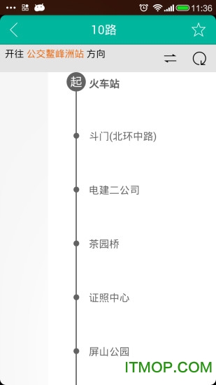 公交伴你行 公交伴你行app