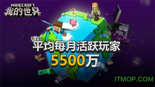 minecraft java版本下载
