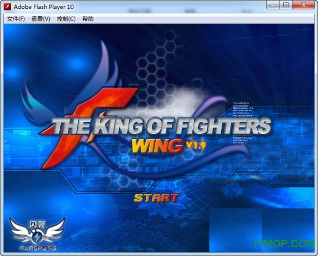 拳皇wing1.9无敌版exe