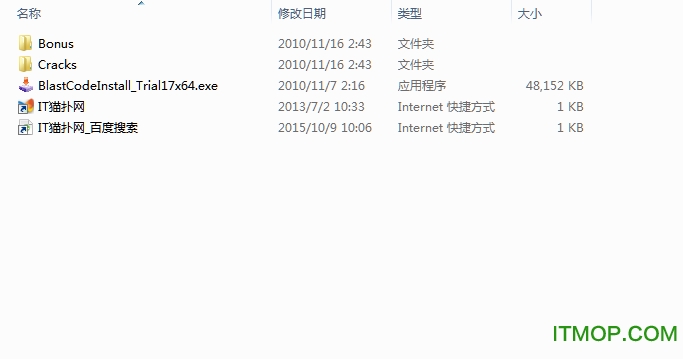 Blast Code(Maya爆破插件)