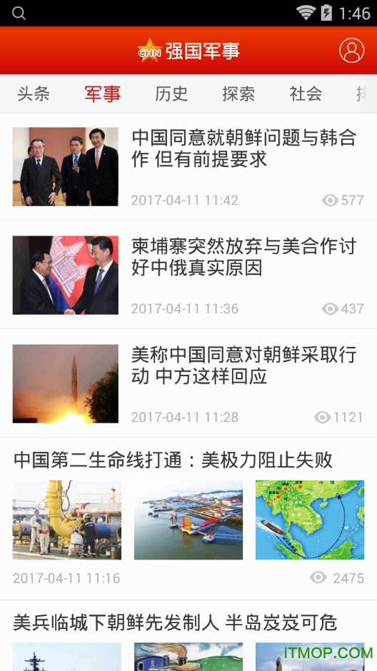 强国军事app 强国军事app