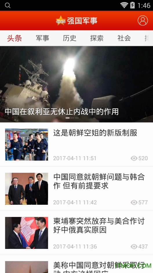 强国军事软件 强国军事软件