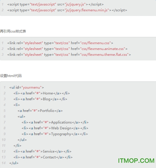 jquery侧边栏菜单插件