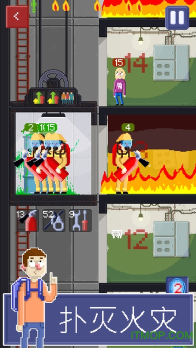 电梯模拟器汉化破解版