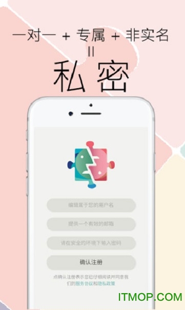 愁啥app