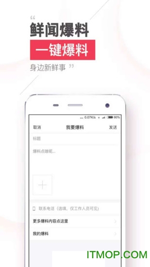 平安商丘头条手机版