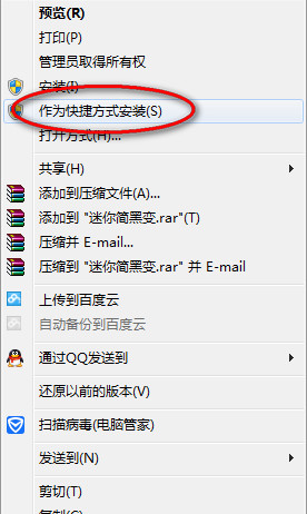 fzchsjwgb10字体下载