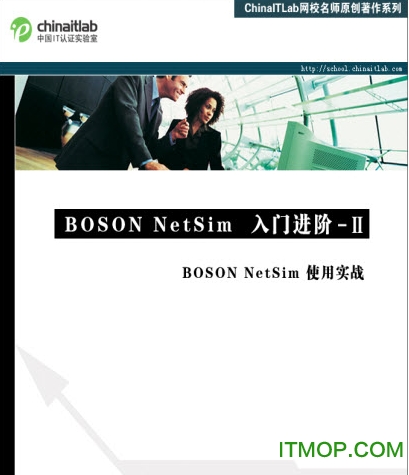  netsim6.0