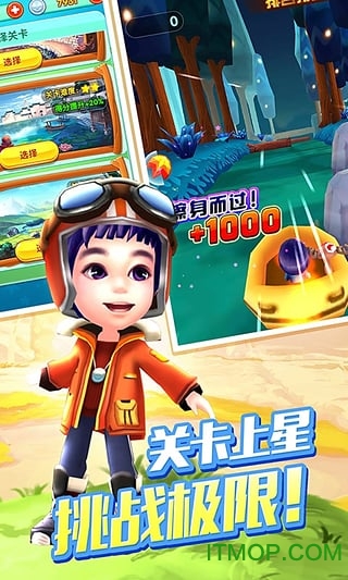 爸爸去哪儿2破解版