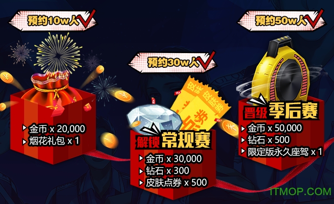 全职高手百度版下载