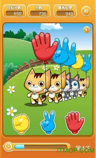 二货游戏机手游