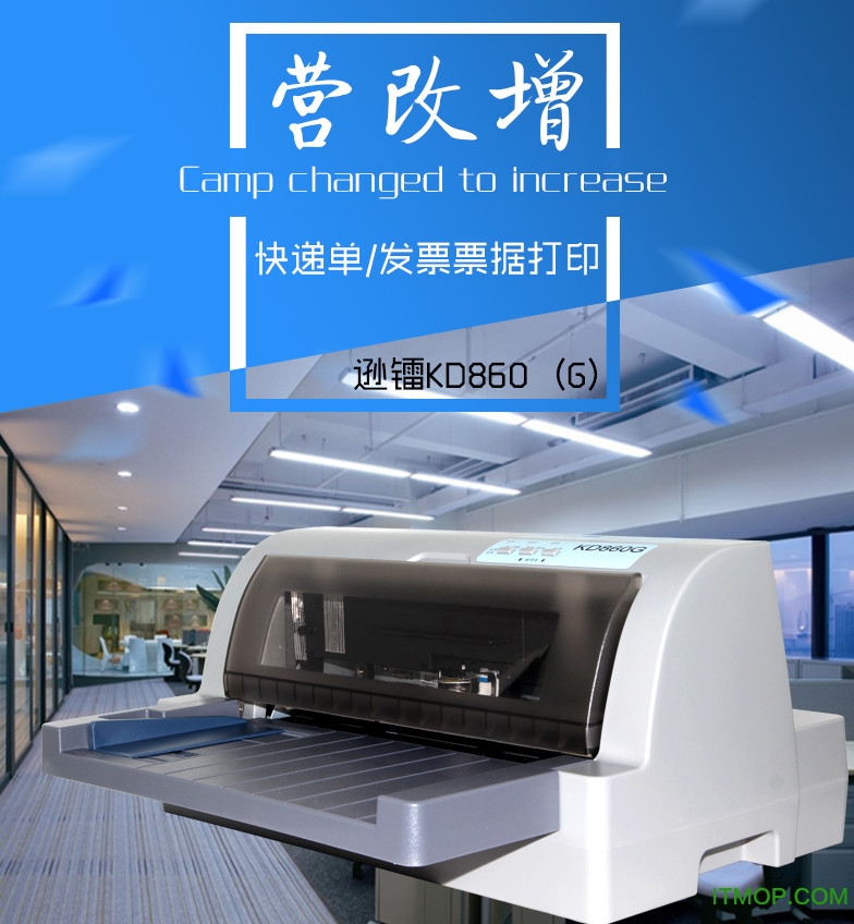 逊镭kd860g打印机驱动