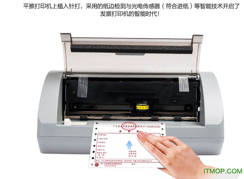 逊镭kd880g打印机驱动