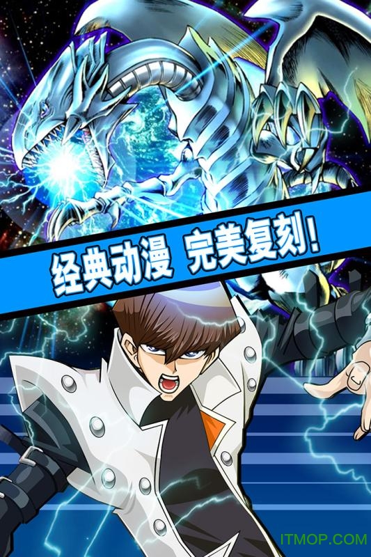 决斗之城游戏王游戏