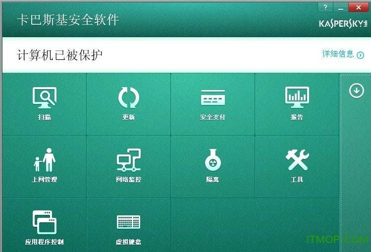 卡巴斯基2012授权文件