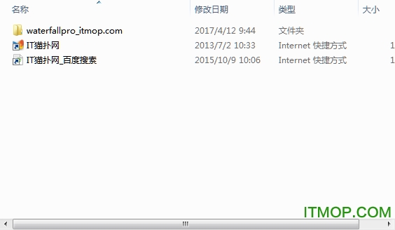 waterfall pro中文版