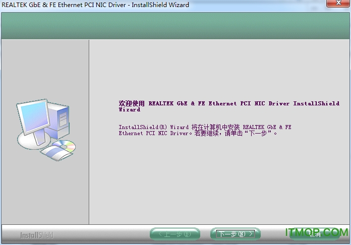 启天m7300驱动下载