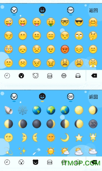 章鱼输入法花体字