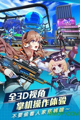 元气战姬学院小米版