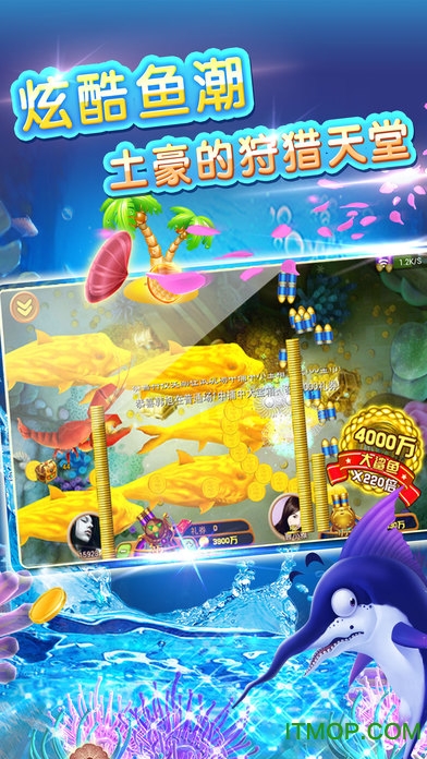 深海捕鱼千炮版荣耀版