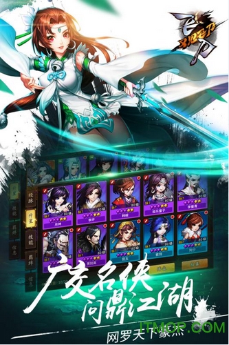 飞刀又见飞刀免费版