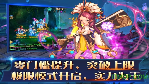 魔幻大陆手机版