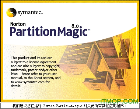 partitionmagic 8.0中文版绿色版