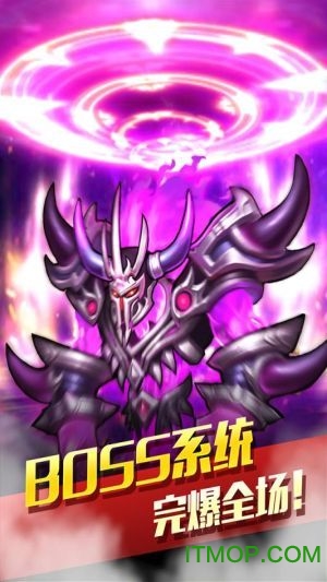 幻世英雄手游官网