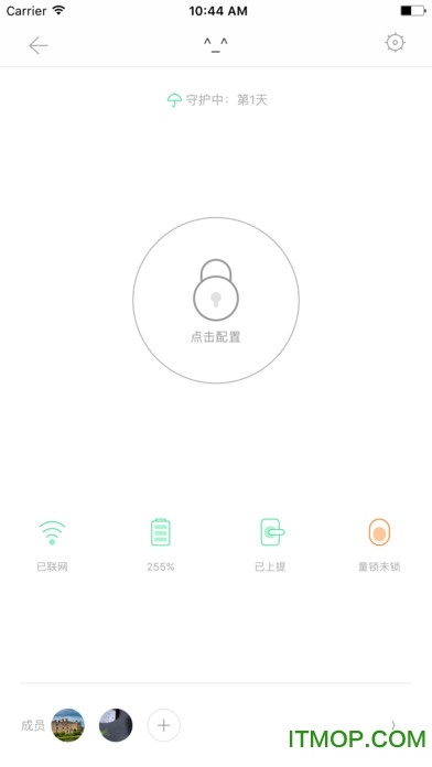 鹿客智能app