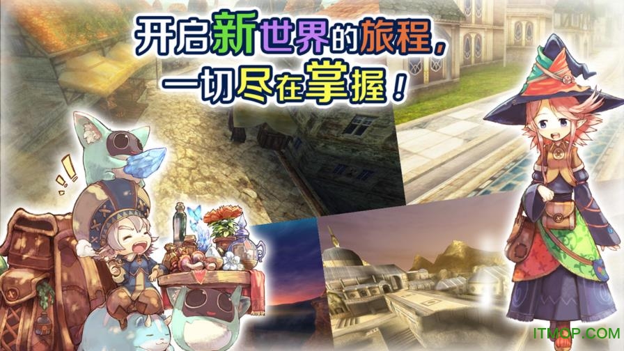 百度版托拉姆物语手游