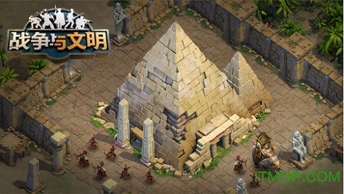 战争与文明游戏