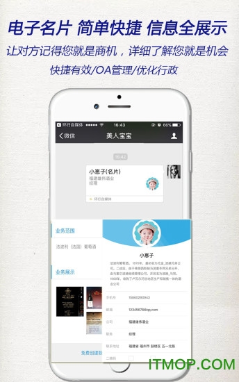 环行自媒体手机版