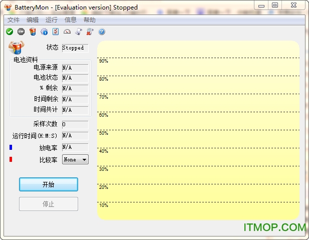 惠普笔记本电池修复软件