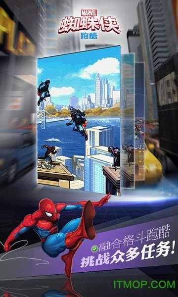 蜘蛛侠跑酷内购破解版