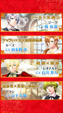 在异世界开咖啡店汉化修改版