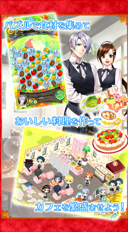 在异世界开咖啡店汉化修改版