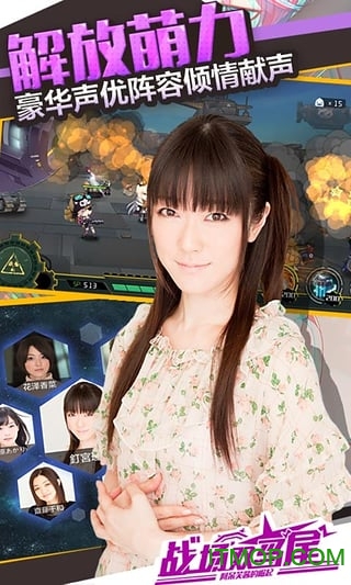 战场双马尾九游版