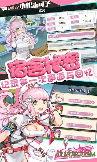 战场双马尾九游版