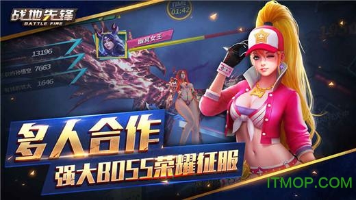 战地先锋测试服