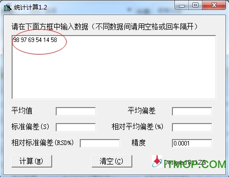 RSD数理统计计算软件