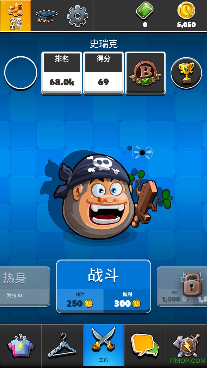 暴走消除联机大作战破解版